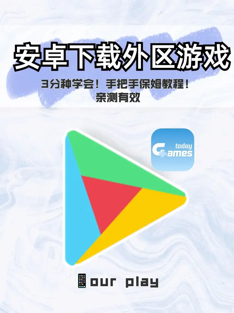 威客电竞截图0