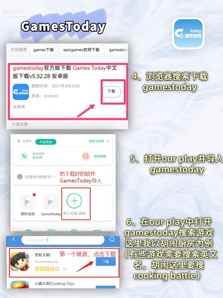 威客电竞截图2