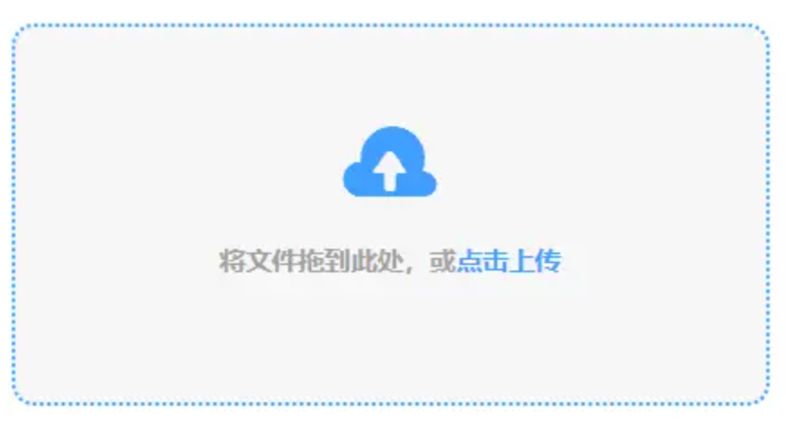 威客电竞使用讲解 - 添加文件